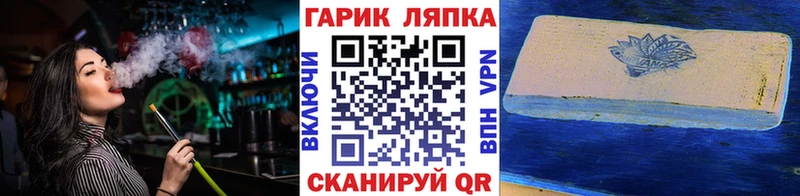 Где купить Киселёвск ГАШИШ  Каннабис  МЕТАДОН  МЕФ  АМФ  Галлюциногенные грибы 