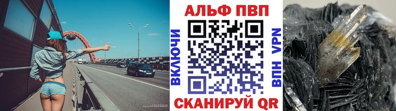 OMG рабочий сайт Киселёвск A PVP кристаллы даркнет сайт