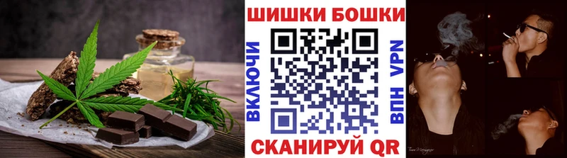 площадка наркотические препараты Киселёвск Cannafood марихуана сколько стоит
