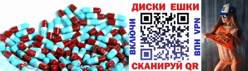 ОМГ ОМГ ссылка  Киселёвск  Ecstasy таблы 