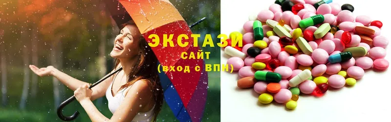 ЭКСТАЗИ таблы  площадка клад  Киселёвск 