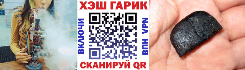 MEGA рабочий сайт  наркошоп  Киселёвск  Гашиш Cannabis 