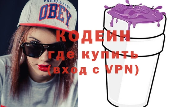 амф Белая Холуница
