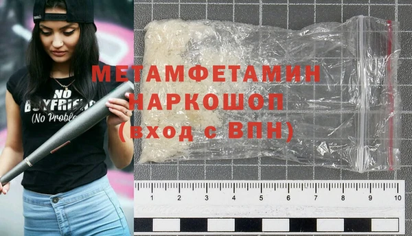 наркотики Новокубанск