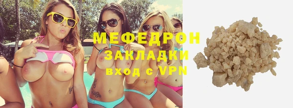 наркотики Новокубанск