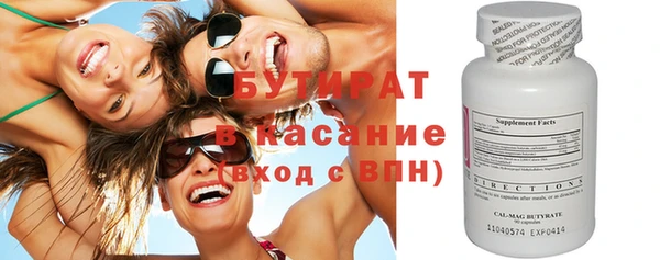альфа пвп Бежецк