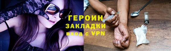 ECSTASY Новозыбков