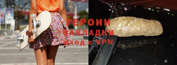 ECSTASY Новозыбков