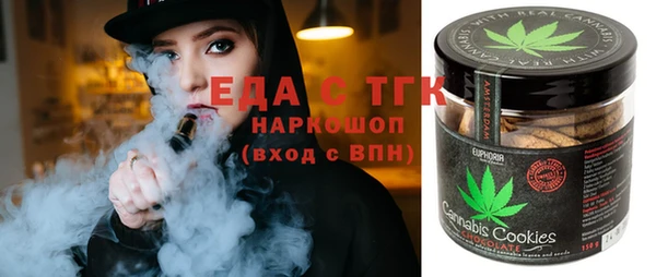 ECSTASY Новозыбков