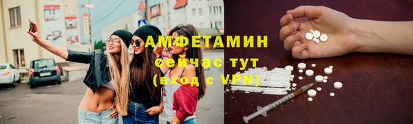 MDMA Горно-Алтайск