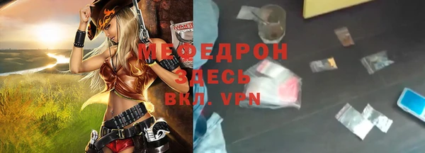 альфа пвп Бежецк