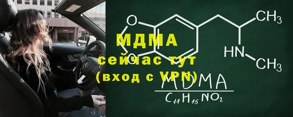 ECSTASY Новозыбков