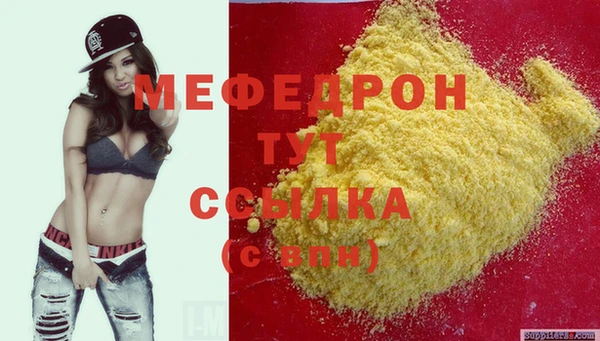 альфа пвп Няндома