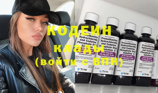 стафф Новодвинск