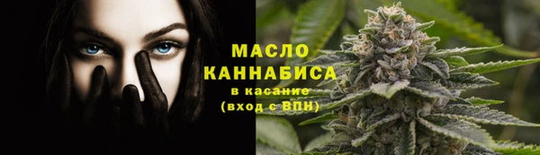 MESCALINE Горнозаводск