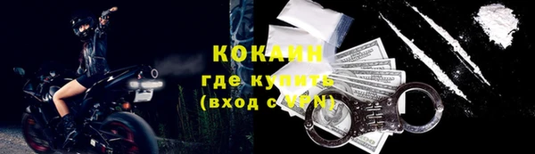 наркотики Новокубанск