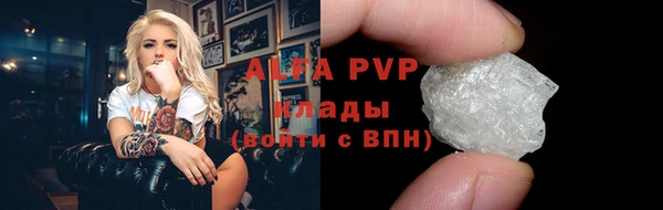 альфа пвп Няндома