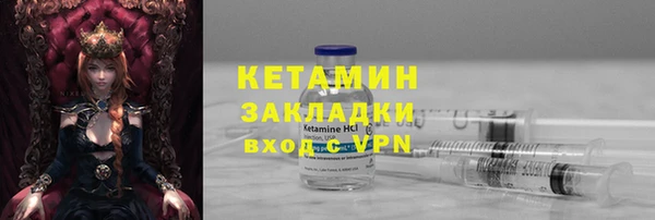 прущая мука Нязепетровск