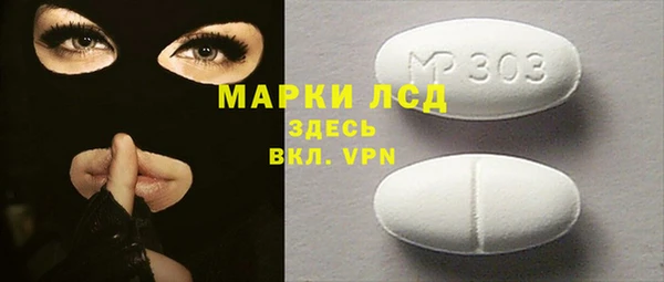 ECSTASY Новозыбков