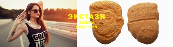 MESCALINE Горнозаводск