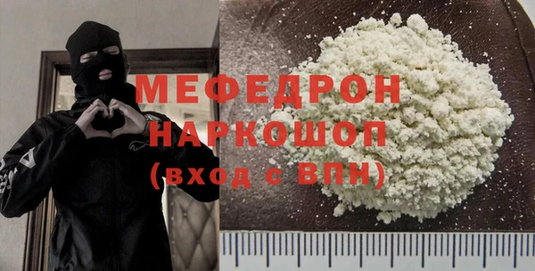 ALPHA PVP Беслан