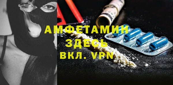 MDMA Горно-Алтайск