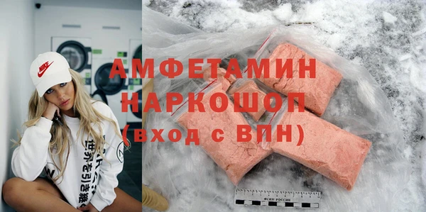 альфа пвп Няндома