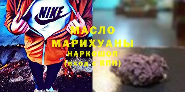ECSTASY Новозыбков