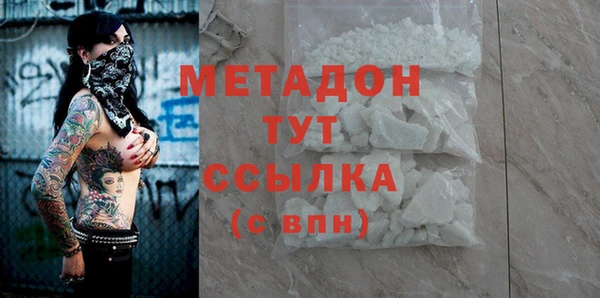 прущая мука Нязепетровск