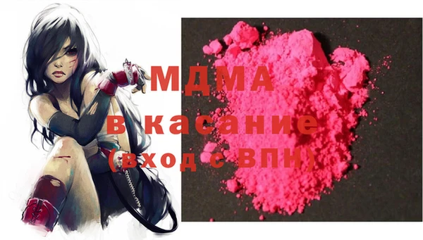 альфа пвп Няндома