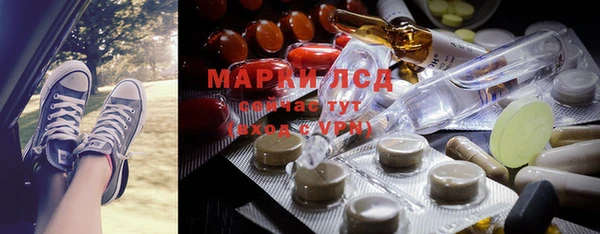 наркотики Новокубанск
