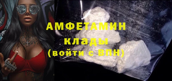 ECSTASY Новозыбков