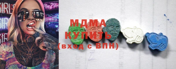 стафф Новодвинск