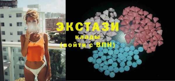 ECSTASY Новозыбков