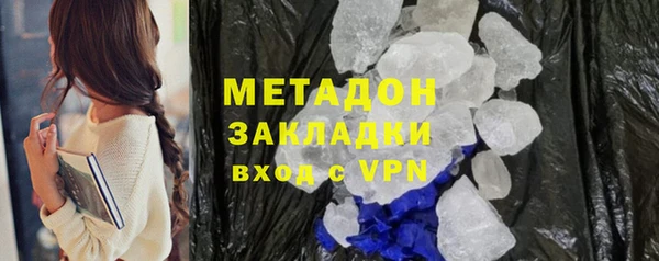 MESCALINE Горнозаводск