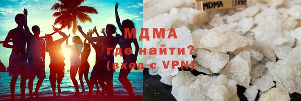 стафф Новодвинск
