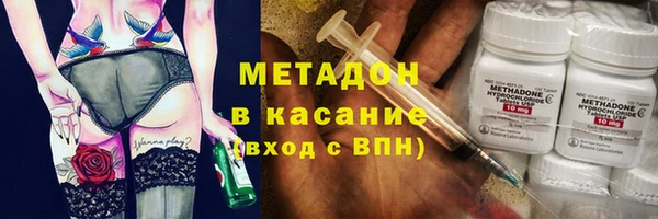 MDMA Горно-Алтайск