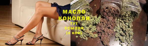 MDMA Горно-Алтайск