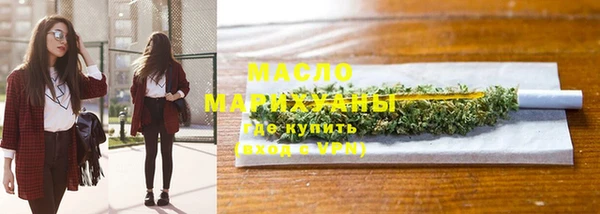 марки nbome Билибино