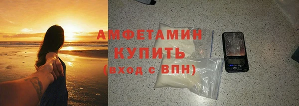альфа пвп Няндома