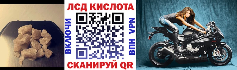 Лсд 25 экстази ecstasy  Киселёвск 