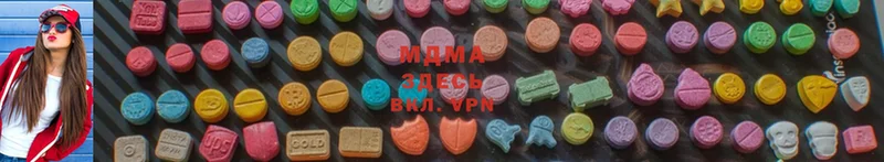 blacksprut   Киселёвск  MDMA кристаллы  как найти закладки 