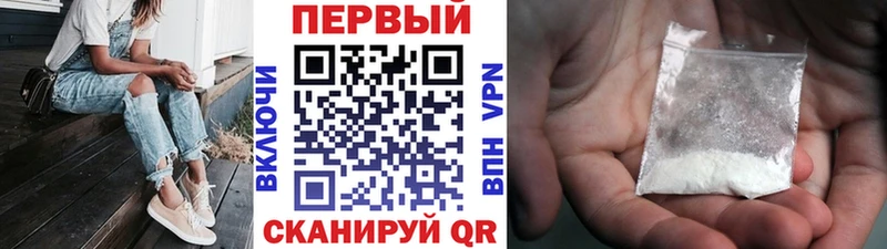 Первитин витя  наркота  Киселёвск 