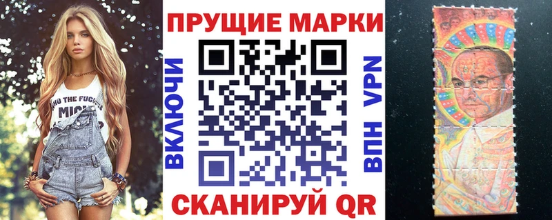как найти закладки  Киселёвск  Марки 25I-NBOMe 1,8мг 