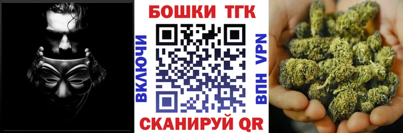 дарнет шоп  Киселёвск  МАРИХУАНА White Widow 